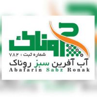 تولید لوله های پلی اتیلن در جویبار