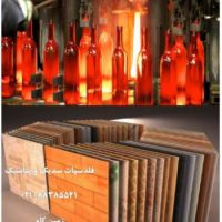 خرید و فروش پودر فلدسپات ها (فلدسپار)  Feldspar