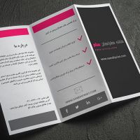 تولید چاپ بروشور ارزان