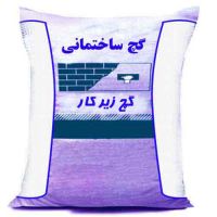 فروش کارخانه گچ 500 تنی در تبریز