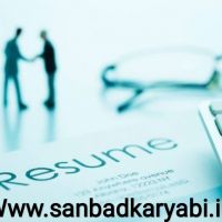 رزومه ساز رایگان سایت سنباد کاریابی
