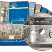 پکیج کتاب های تخصصی «از قیر تا ایزوگام»