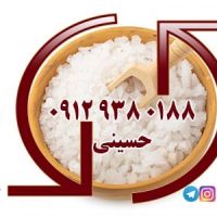 خرید نمک کراشری