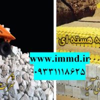 فروش زئولیت در صنایع هسته ای