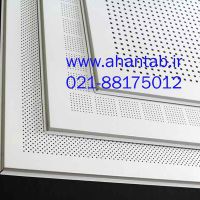 مجری سقف آلومینیومی