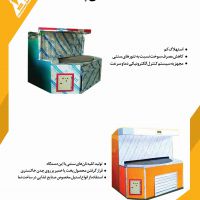 فر گردان بربری