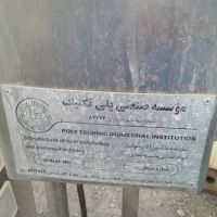 فروش خط آب معدنی
