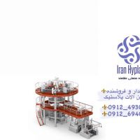 خرید و فروش ماشین آلات پلاستیک