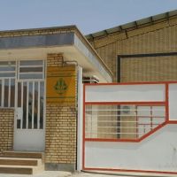 فروش کارخانه بسته بندی در اهواز