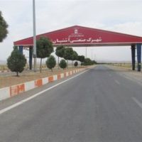 قیمت شهرک صنعتی آشتیان