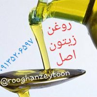 روغن زیتون اصل بابوی ملایم