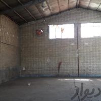 اجاره سوله 250 متری در اصفهان