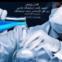 تجهیز کامل آزمایشگاه غذایی/ترازو هود اتوکلاو فور