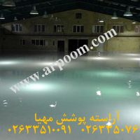 کفپوش اپوکسی صنعتی