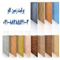 مزیت های استفاده از پرلیت زمین کاو در ساخت سنگ های مصنوعی Perlite