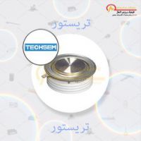 تریستور تکسم TECHSEM چین
