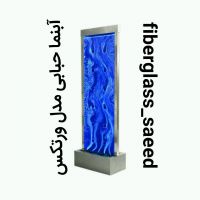 آبنما حبابی مدل ورتکس