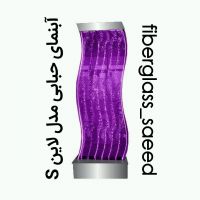 آبنما حبابی مدل لاین S