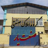 اجاره سوله 400 متری جهت انبار و پخش در کرج