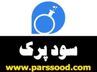 سود پرک | سود سوزآور