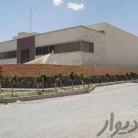 فروش کارخانه در اصفهان