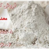 فروش کربنات باریم مناسب تولید کلرور باریم معدن کاوان