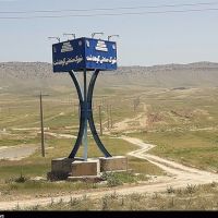 قیمت شهرک صنعتی کوهدشت