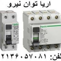 محافظ جان اشنایدر