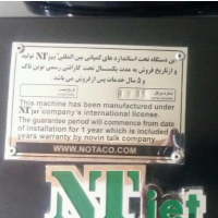 فروش کلیه لوازم و دستگاه های دفتر چاپ در شهریار