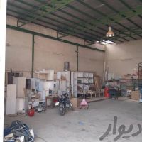 فروش کارگاه در اصفهان
