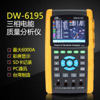 فروش پاور آنالایزر تک فاز و سه فاز در تهران