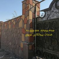 قیمت اجرای و فروش سنگ لاشه