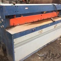 خریدار (نقد) ماشین الات قیچی گیوتین خم کن نورد در تهران