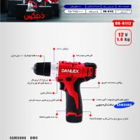 دریل شارژی 12 ولت 2آمپر مدل DX-6112