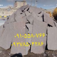 سنگ لاشه تنی سنگ مالون