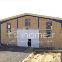 فروش 3000 متر کارخانه در شهرک صنعتی ایوانکی