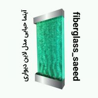 آبنما حبابی مدل لاین دیواری