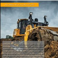 نمایشگاه دستگاه دست دوم کارکرده