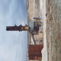 سرمایه گذاری آهک هیدارته