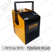 حمام کالیبراسیون منفی 70 درجه