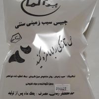 فروش چیپس سنتی خانگی