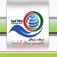 فروش سنگ های ساختمانی