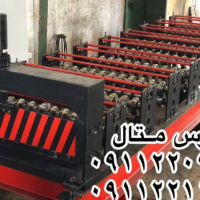 خط تولید ورق شیروانی پارس متال آمل