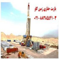 مزیت های استفاده از باریت حفاری زمین کاو barite