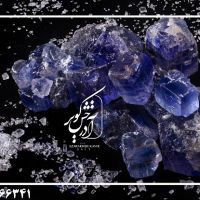 نمک صادراتی در آذرخش کویر