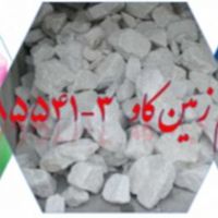 کربنات کلسیم در تولید شوینده‌ها Carbonate Calcium