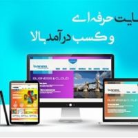 طراحی سایت ارزان در مشهد