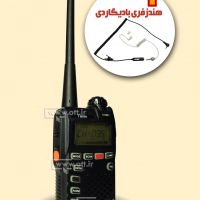 بیسیم واکی تاکی مجاز طنین TN2000