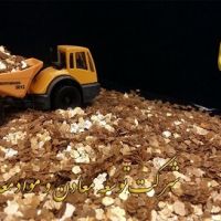 فروش ویژه  میکای شرکت توسعه معادن و مواد معدنی آسیا