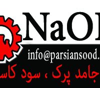 سود جامد پرک کاستیک سودا